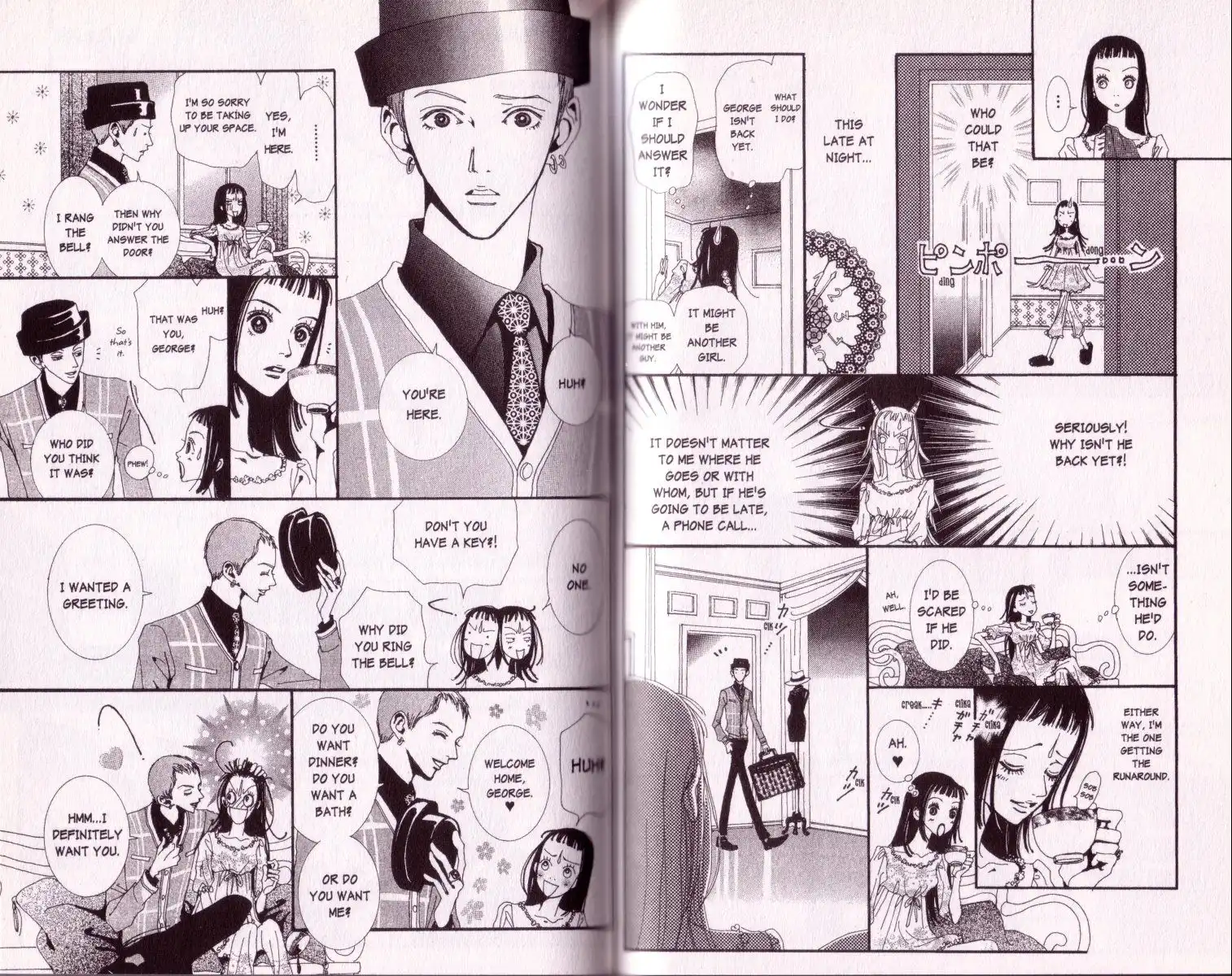 Paradise Kiss Chapter 27 5